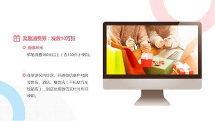 羅湖“撒錢”促消費 3000萬電子消費券來襲，日用家電零售享實惠
